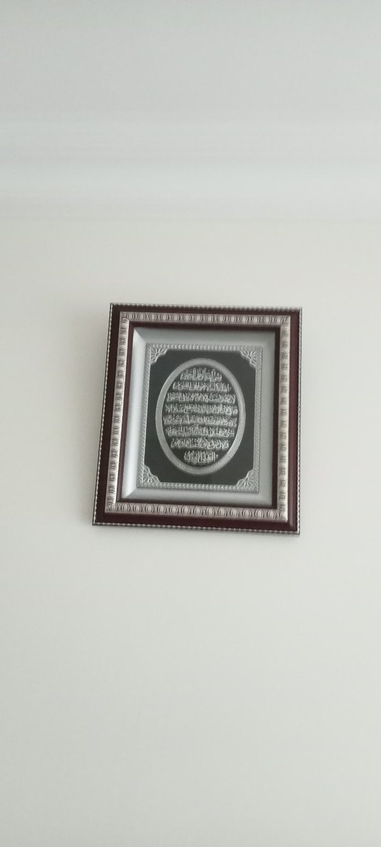 Ayetel Kürsi dua yeni - Görsel 2