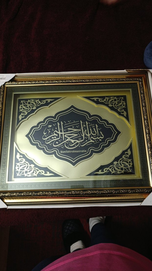 Koyu Altın Osmanlı Temalı Tablo - Görsel 2