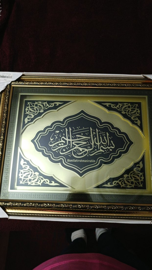 Koyu Altın Osmanlı Temalı Tablo - Görsel 3