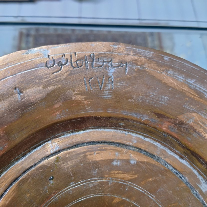 Parlak Altın Renkli Tencere Tabanı - Görsel 5