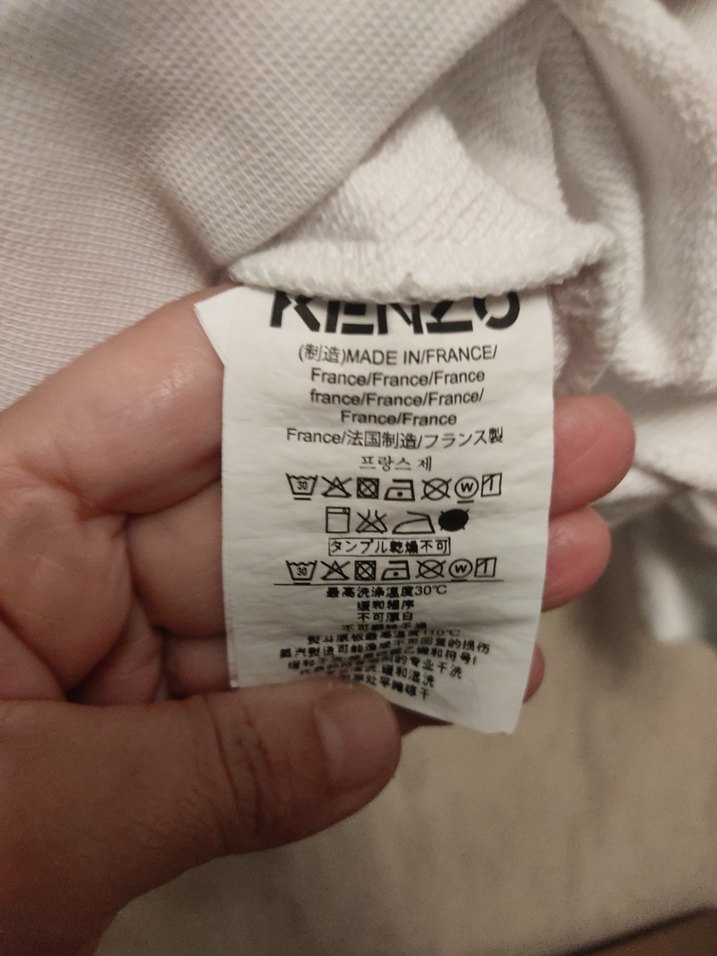 Kenzo Beyaz Renkli Baskılı Kedi orjinal - Görsel 3