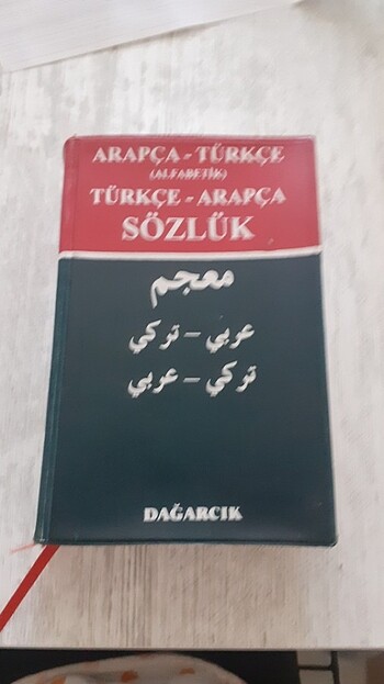 Arapça Türkçe, Türkçe Arapça Sözlük 