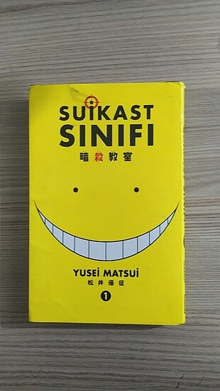 Suikast sınıfı manga 