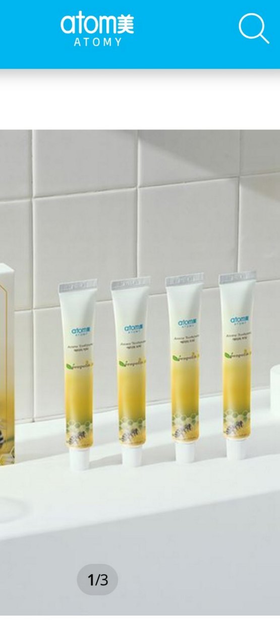 Atomy Propolis Diş Macunu - Görsel 2