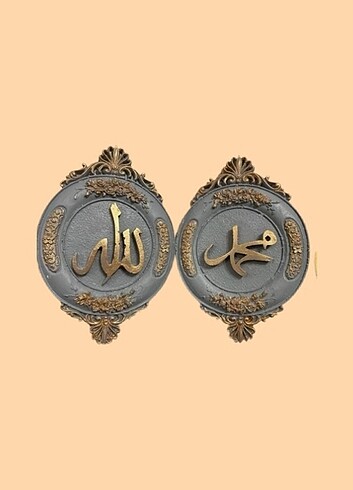 Allah Muhammed lafzı
