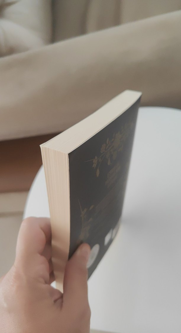 Esma-ül Hüsna'nın Esrarı - Mehmet Arlı - Görsel 5