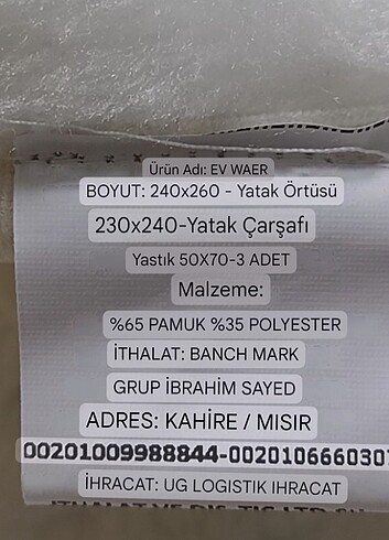 Hanımeli dantelli battaniye takımı  - Görsel 11