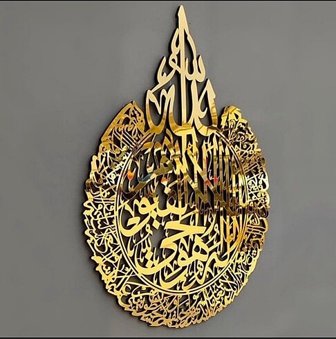 Ayetel Kürsi Gold Tablo