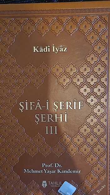 Şifa-Şerif Şerhi