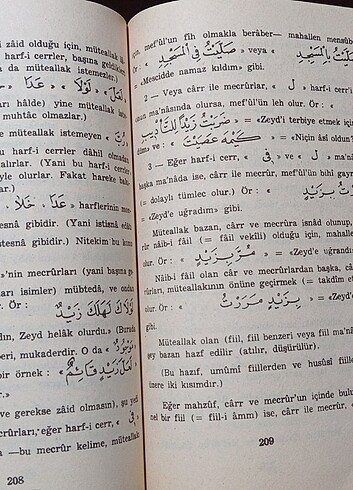 Avamil izhar 