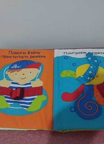 Beden Bebek eğitici oyuncak