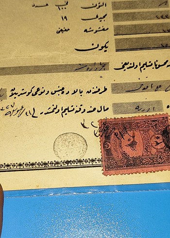 Osmanlıca Kitap - El Yazması Belge - Görsel 2