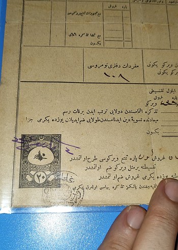 1916 Osmanlıca Resmi Belge - Görsel 2