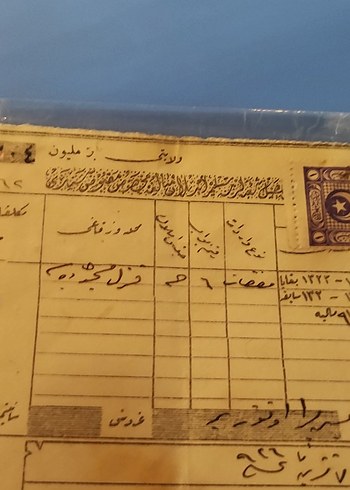 Osmanlıca Kitap - Eski Belge - Görsel 2