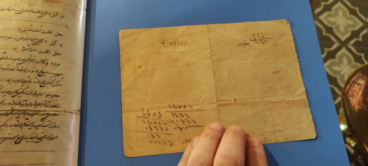 Osmanlıca El Yazması Belge - Görsel 2