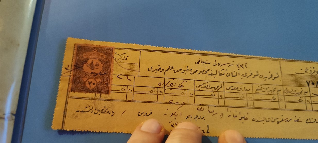 El Yazması Osmanlıca Belge - Görsel 2