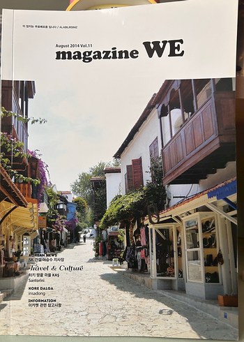 Korece -Türkçe Dergi