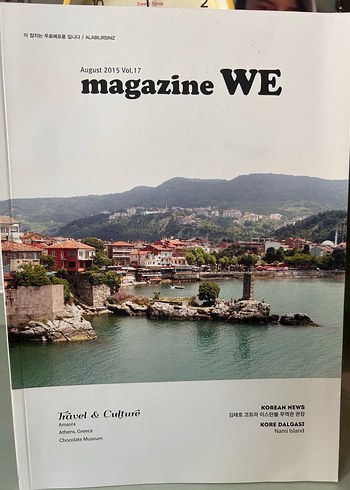 Beden Renk Korece -Türkçe Dergi