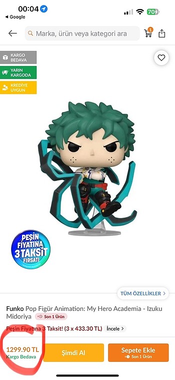 Funko POP Figür Animation: My Hero Academia - Izuku Midoriya Fig