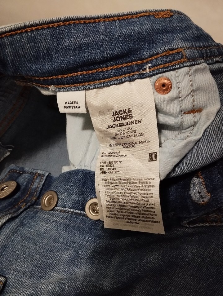 Erkek Lacivert Regular Fit Denim Pantolon - Görsel 5