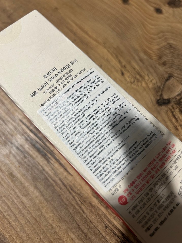 Frudia Nar Özlü Nemlendirici Tonik 195 ml - Görsel 2