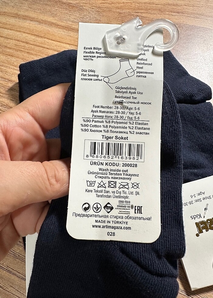 Katamino marka 3lü çorap takımı - Görsel 4