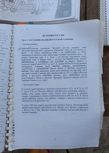 Rus Edebiyatı ve Dil Kitapları Seti - Görsel 6