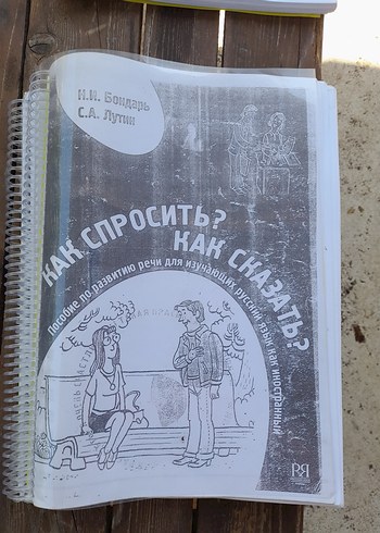 Rus Edebiyatı ve Dil Kitapları Seti - Görsel 4