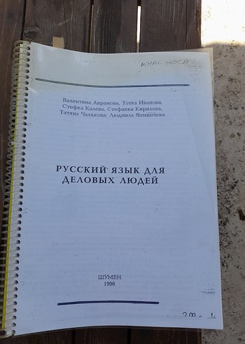 Rus Edebiyatı ve Dil Kitapları Seti - Görsel 3