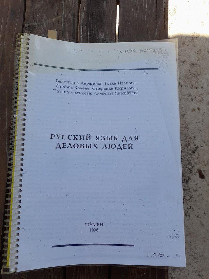 Rus Edebiyatı ve Dil Kitapları Seti - Görsel 3