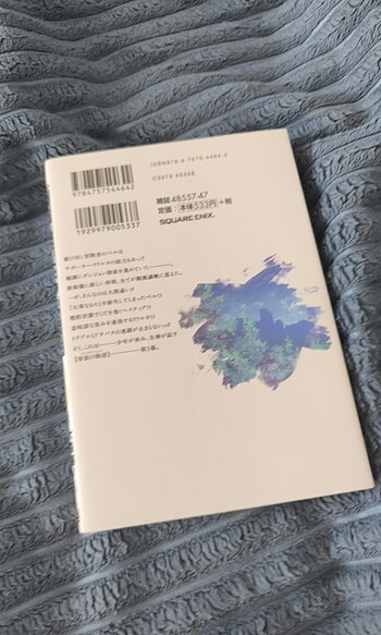  Dungeon ni Deai wo Motomeru no wa Machigatteiru Darou ka Is It 