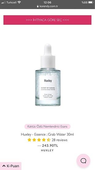 HUXLEY ESSENCE ; GRAP WATER 5ml