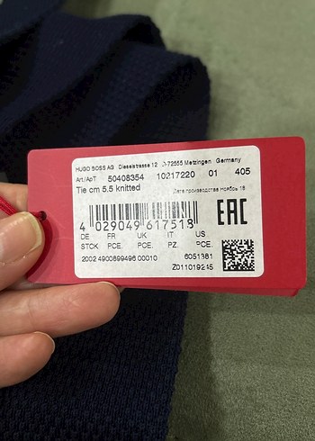 Hugo Boss Lacivert Erkek Triko Örgü Kravat  - Görsel 8