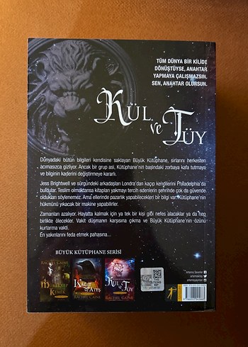 Kül ve Tüy - Rachel Caine - Görsel 2