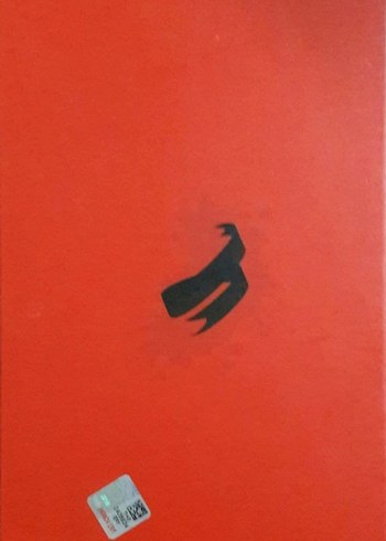 Kim Liggett - Kan ve Tuz - Görsel 4