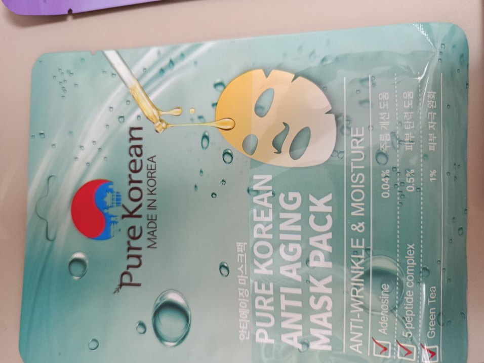 3lü Pure Korean Bakuchiol ve Kollajen Maskeleri - Görsel 4