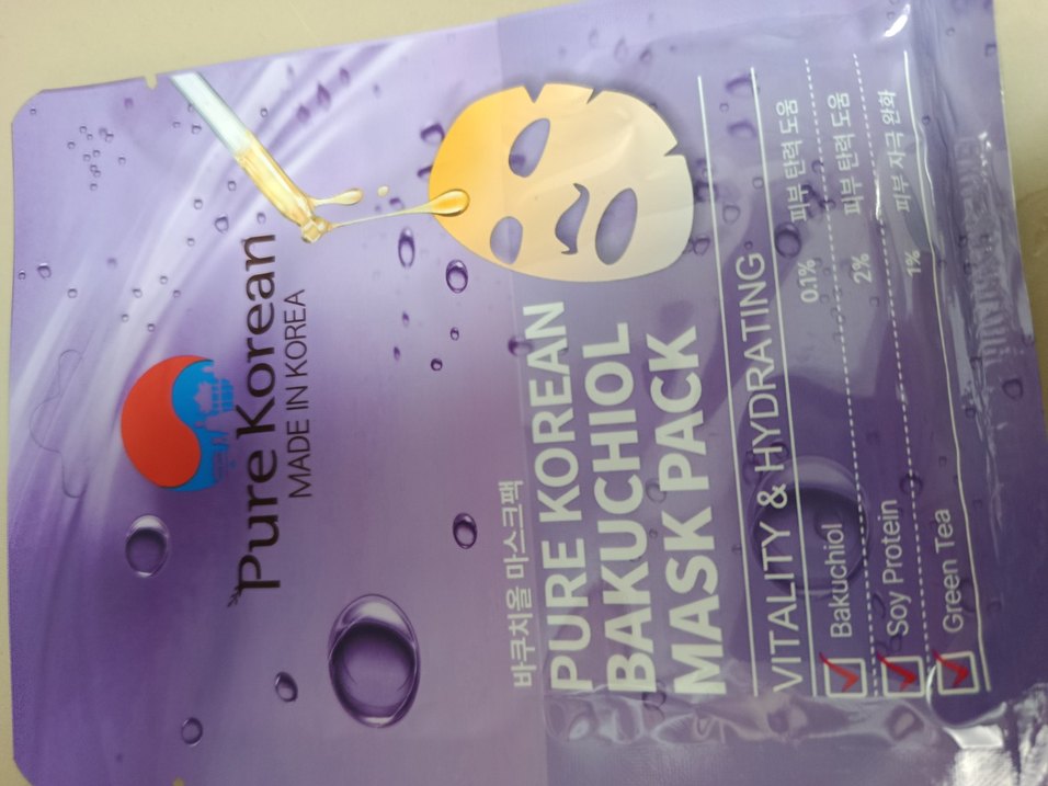 3lü Pure Korean Bakuchiol ve Kollajen Maskeleri - Görsel 2