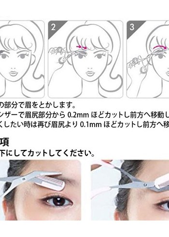 Pastel Pembe Kirpik Kıvırıcı ve Kaş Makası Seti - Görsel 6