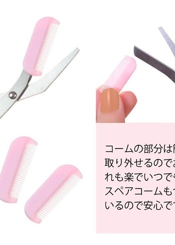 Pastel Pembe Kirpik Kıvırıcı ve Kaş Makası Seti - Görsel 4