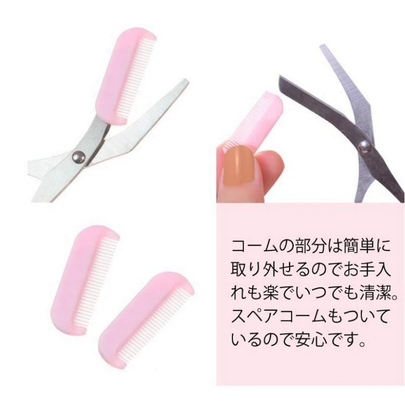 Pastel Pembe Kirpik Kıvırıcı ve Kaş Makası Seti - Görsel 4