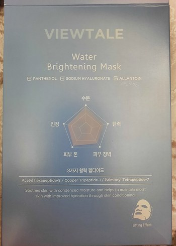 VIEWTALE Canlandırıcı Yüz Maskesi 35ml - Görsel 8