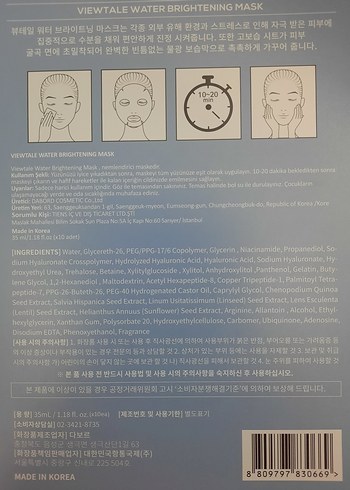 VIEWTALE Canlandırıcı Yüz Maskesi 35ml - Görsel 6