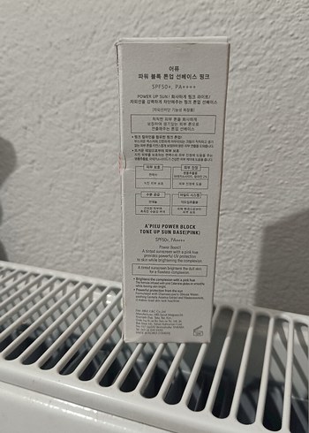 missha power block güneş kremi - Görsel 2