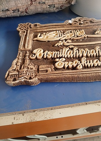 English Home Altın Renkli Kabartmalı Dua Tablosu