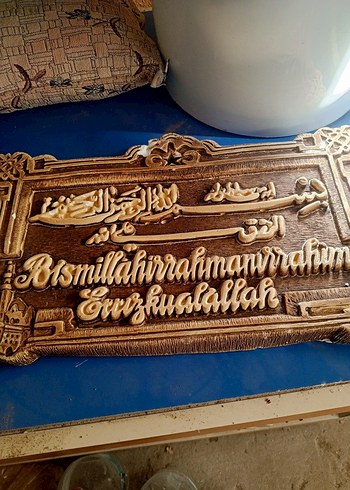 Altın Renkli Kabartmalı Dua Tablosu