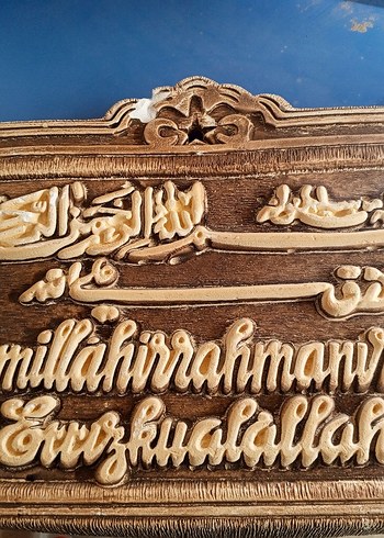  Beden Altın Renkli Kabartmalı Dua Tablosu