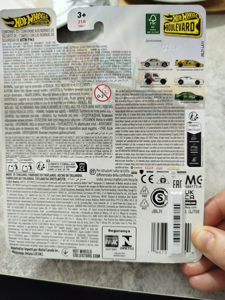 Yeşil '94 Nissan Primera Oyuncak Araba - Görsel 3