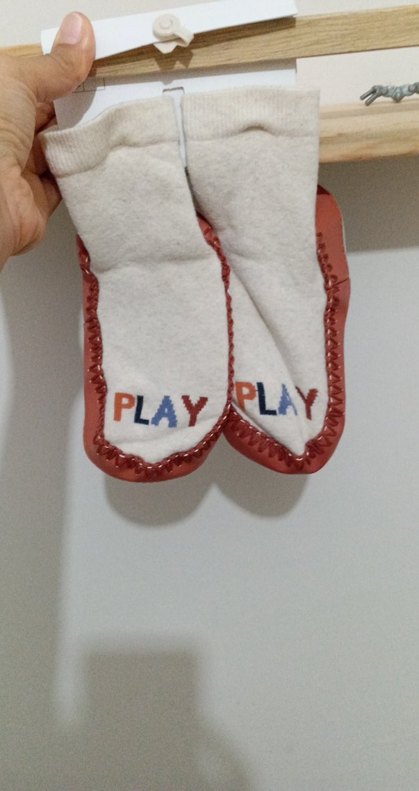 erkek Çocuk Bej Renkli Sıcak Ev Terliği - Görsel 2