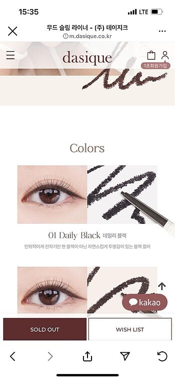 MAC Dasique Mood Slim liner 01
