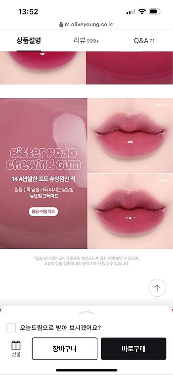 Diğer Lilybyred Bloody Liar Coating Tint 14